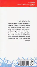 گفتگو با نوه ام درباره جنگ جهانی اول